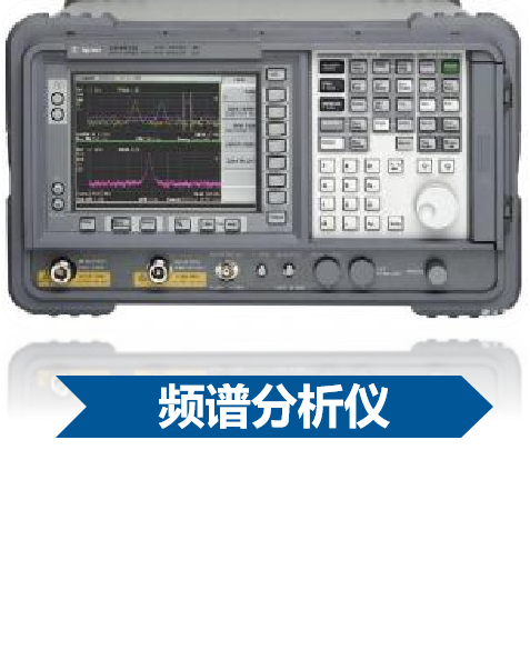 The tests carried out to better evaluate and analyze the reliability of electronic equipment are called reliability testing. For different samples, in order to better achieve different purposes, it is necessary to choose different reliability testing meth